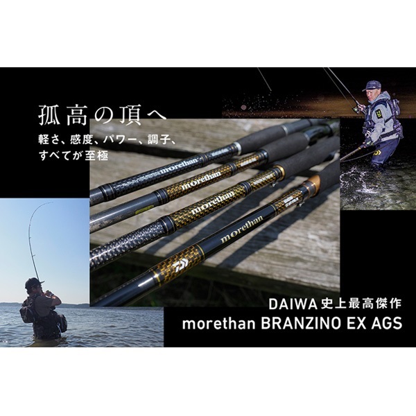 21 MORETHAN BRANZINO EX AGS
